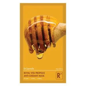 Dr.Ceuracle Royal Vita Propolis Mask 20ml v:6642991